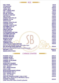 Shree Radhakrishna Sweets menu 7