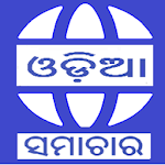 Odia News All Odisha Newspaper Sambad Live Fast Apk