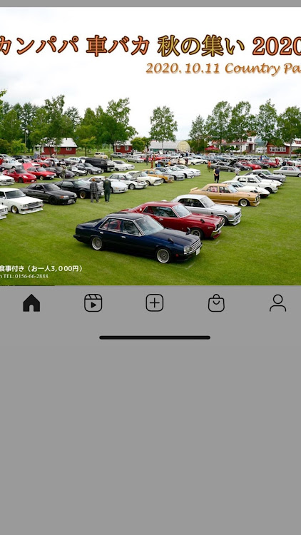 サニートラックのハコトラ・サニトラ・旧車イベント・カントリーパパに関するカスタム事例の投稿画像1枚目