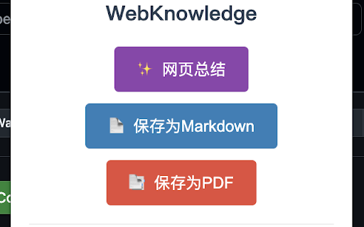 WebKnowledge screenshot 2