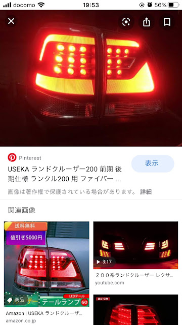 ランドクルーザー のコロナウイルスに負けるな ランクル0に関するカスタム メンテナンスの投稿画像 車のカスタム情報はcartune