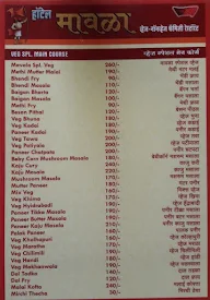 Hotel Mavala menu 3