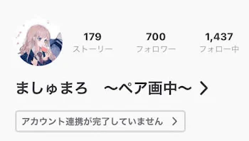 フォロワー700人突破！