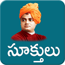 Baixar aplicação Vivekanandha Quotes Telugu Instalar Mais recente APK Downloader