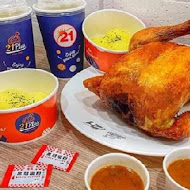 21 風味館 21 Plus(高雄夢時代門市)