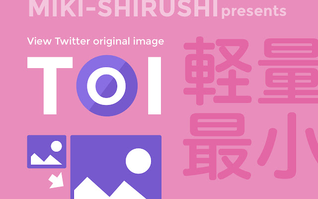 Twitter original images (miki-shirusi)
