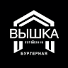 Вышка Бургерная icon