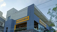 Burgerman Porur photo 1