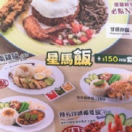 MAMAK檔 星馬料理(台北忠孝店)