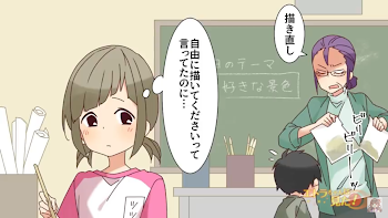 ざまぁみろ！（笑笑笑笑笑笑笑笑笑）