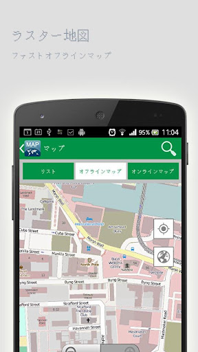 免費下載旅遊APP|ソレントオフラインマップ app開箱文|APP開箱王