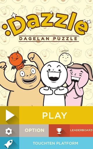 免費下載解謎APP|Dazzle - Dagelan Puzzle app開箱文|APP開箱王