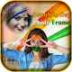 Download Republic Day Photo Frames : Dp Maker For PC Windows and Mac 1.0