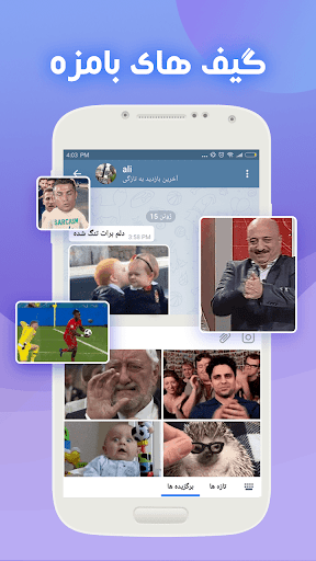 Screenshot Farsi Keyboard - کیبورد فارسی