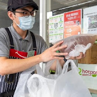 石二鍋(板橋捷運新埔店)