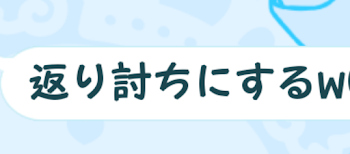 「恋愛漫画みたいに,」のメインビジュアル