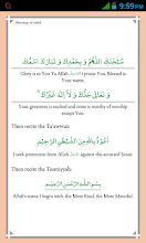 Namaz Ka Tarika English Apps On Google Play