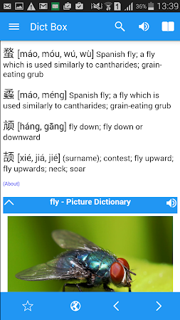 Dictionary Box Pro / Dict Box v3.8.0