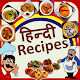 Hindi Recipes Download on Windows