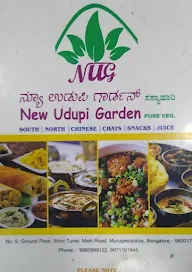 New Udupi Garden menu 5