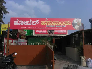 Raghavendra Bar & Restaurant photo 