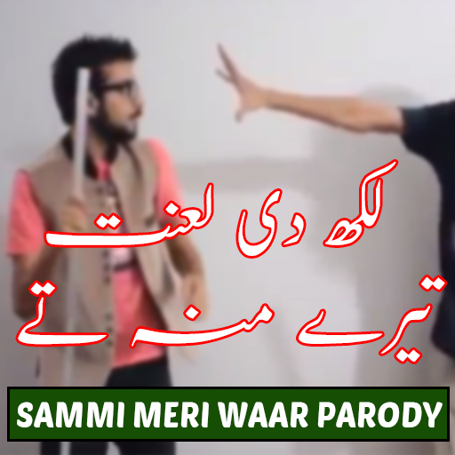 App Insights Parody Of Sammi Meri Waar Apptopia apptopia