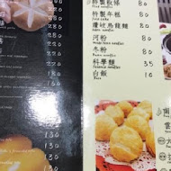 廚房有雞花雕雞(中華總店)