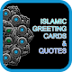 Download Islamic Quotes Greeting Cards For PC Windows and Mac 1.0