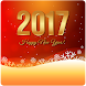 Perfect Happy New Year SMS