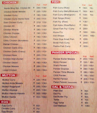 Nand Bhog Dhaba menu 3