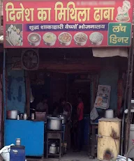 Dinesh Ka Mithila Dhaba photo 1