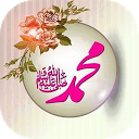 صور تهاني عيد المولد النبوي 2018/1439 1.0 APK Descargar