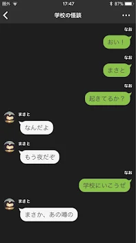 殺し合い(秘密)