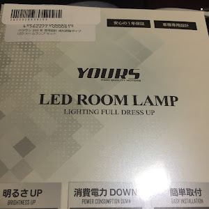 クラウンロイヤル GRS202