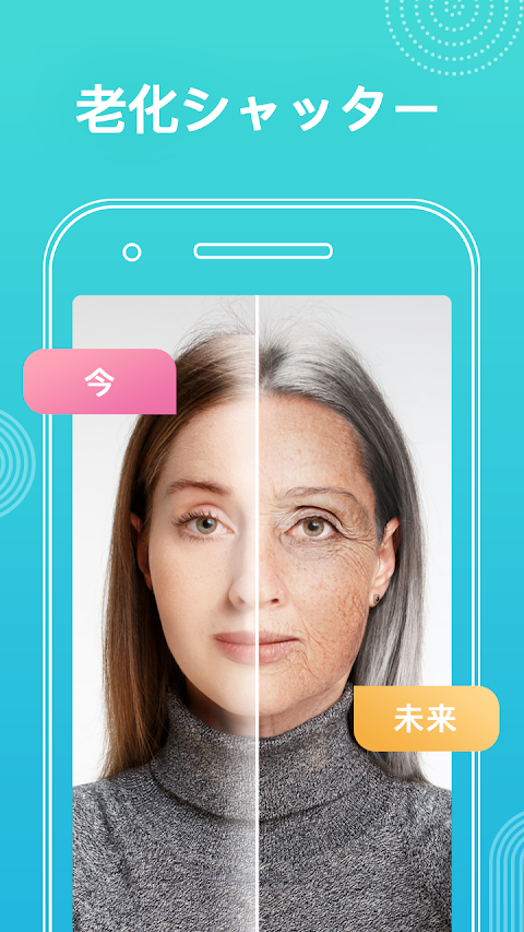 Face Secret App - エイジングシャッター、パームスキャナーのおすすめ画像1