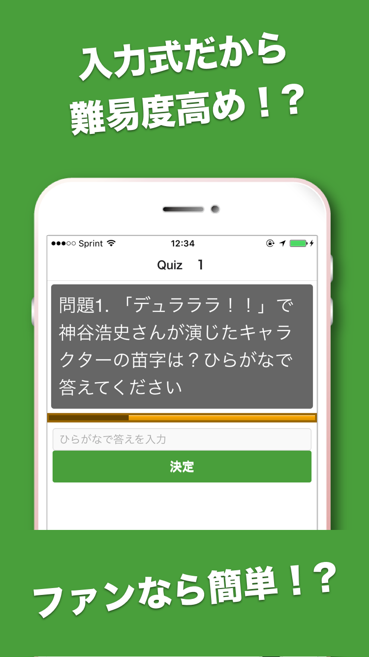 タイトルでキャラ名あててね。私はだあれ？浩C〜神谷浩史さん編 Screen 2