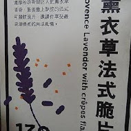 蜷尾家甘味處散步甜食