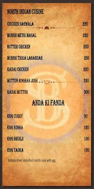 Sonar Bangala menu 6