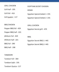 Egyptian Squad menu 1