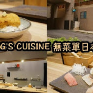 Cheng's Cuisine