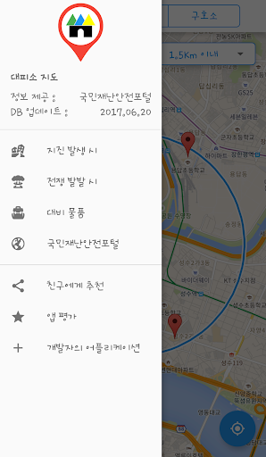 대피소 지도 (Shelter Map)