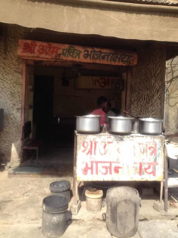 Shree Om Pavitra Bhojnalaya photo 