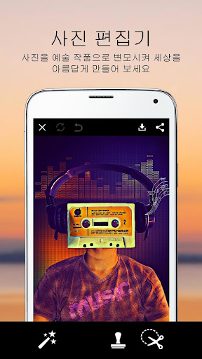 PicsArt - 사진 스튜디오 - Editor