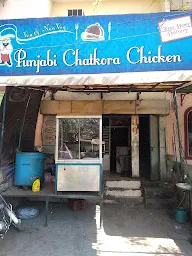 Punjabi Chatkora Chicken photo 1