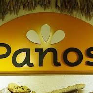 Panos Cafe 比利時餐廳(誠品116店)