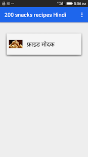 200 snacks recipes Hindi - náhled