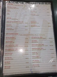 Anandi Pure Veg menu 3