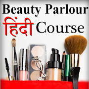 Beauty Parlour Course in HINDI Videos PARLOR SIKHE 2.1 Icon