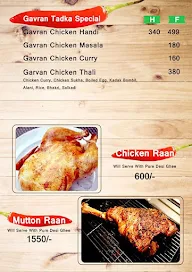 Gavaran Tadaka menu 6