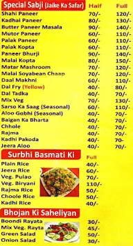 Shree Radha Ki Rasoi menu 2